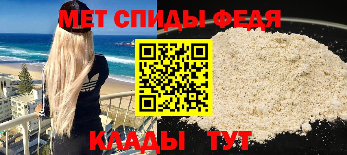 АМФ VHQ Абакан