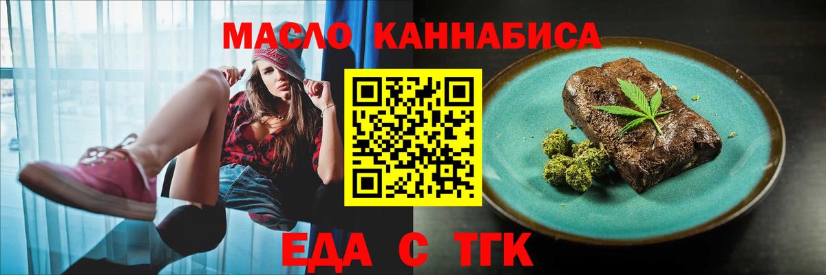 Canna-Cookies марихуана Абакан
