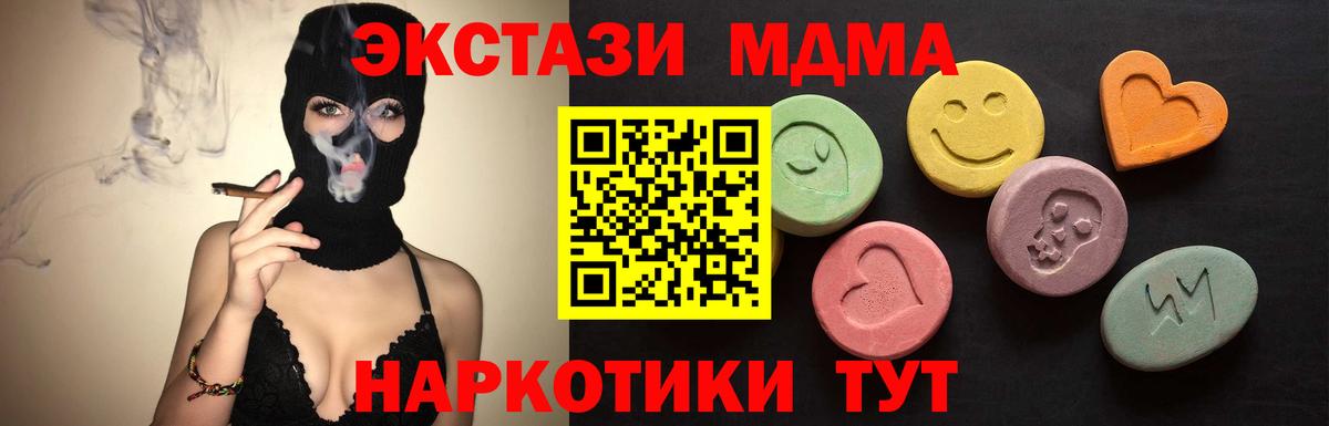 Экстази VHQ Абакан