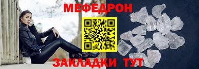 mdpv Абакан
