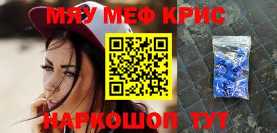 mdpv Абакан