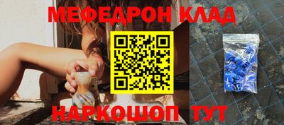 соль курить ск Абинск