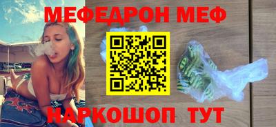 mdpv Абакан