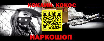 mdpv Абакан