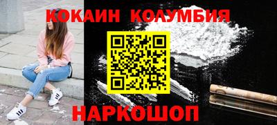 соль курить ск Абинск