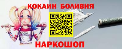 mdpv Абакан