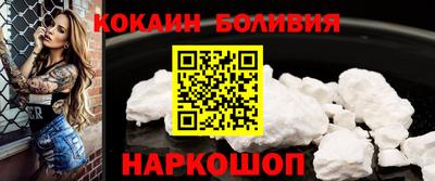 наркотики Азнакаево