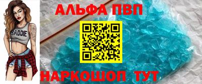 соль курить ск Абинск