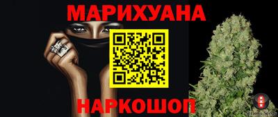 соль курить ск Абинск