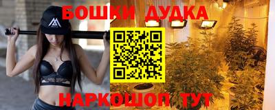 наркотики Азнакаево