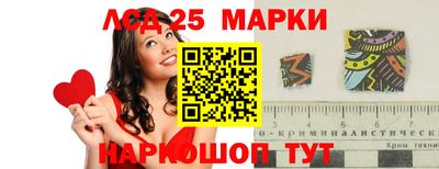 соль курить ск Абинск
