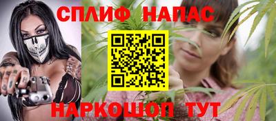 соль курить ск Абинск