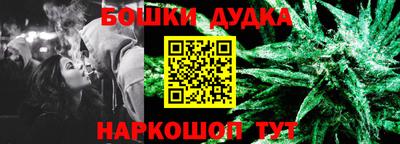 наркотики Азнакаево