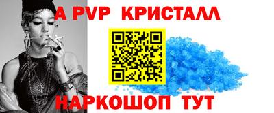 mdpv Абакан
