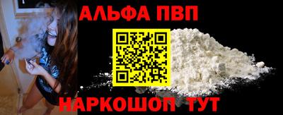 mdpv Абакан