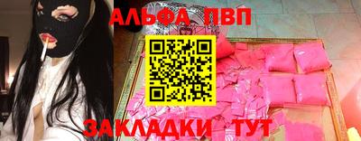 наркотики Азнакаево