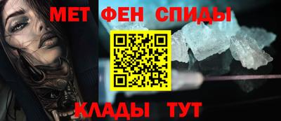 mdpv Абакан