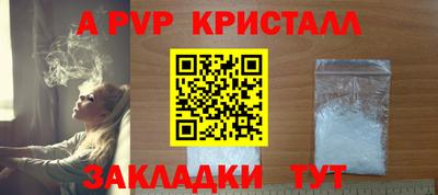 mdpv Абакан