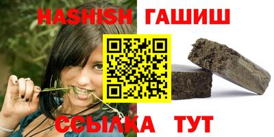 соль курить ск Абинск