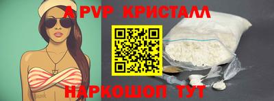 наркотики Азнакаево