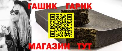 наркотики Азнакаево