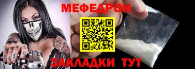 mdpv Абакан