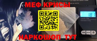 соль курить ск Абинск