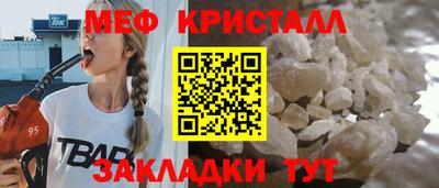 mdpv Абакан