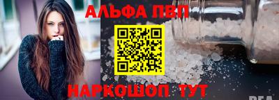 наркотики Азнакаево