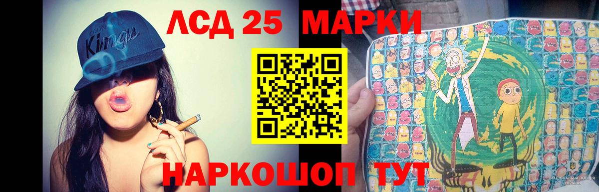 ЛСД экстази  Лсд 25 экстази ecstasy  LSD-25 экстази кислота  Вход с VPN  Абакан 
