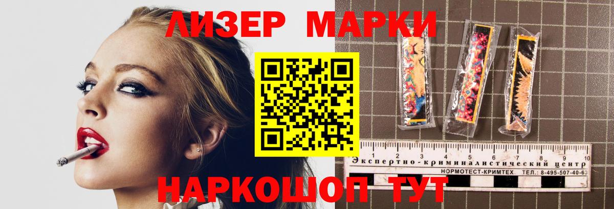 Лсд 25 экстази кислота Абакан