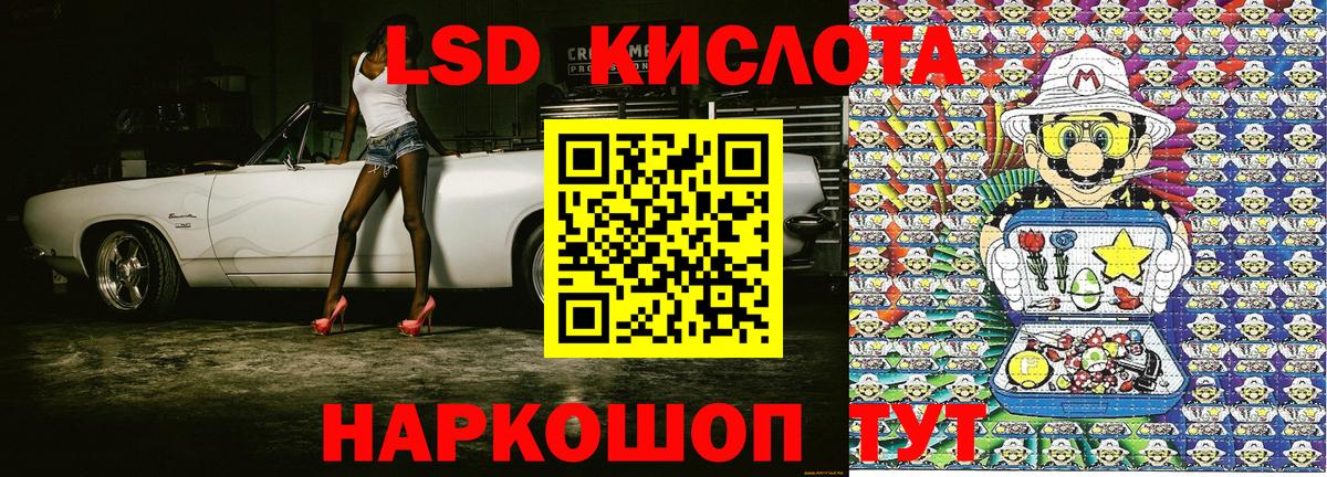 Марки NBOMe 1,5мг  Вход с VPN  Абакан  Марки NBOMe 1,5мг 