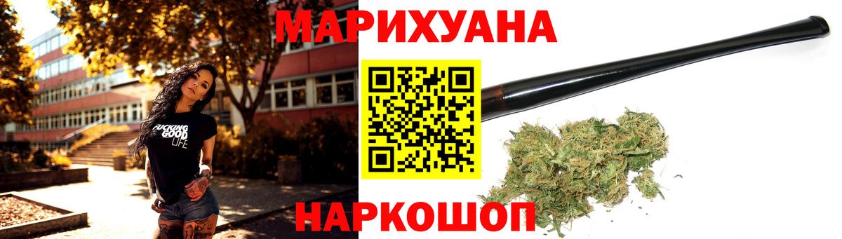 Каннабис индика  Бошки Шишки Amnesia  Абакан  Вход с VPN  Конопля Bruce Banner 